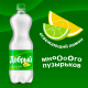 Напиток Добрый Лимон-лайм газированный, 1.5л