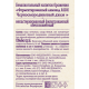 Напиток Ride ферментированный с черносмородиновым джемом газированный, 500мл