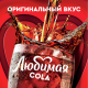 Напиток газированный Любимая кола, 1л