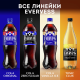 Напиток Evervess Cola без сахара газированный, 1.5л