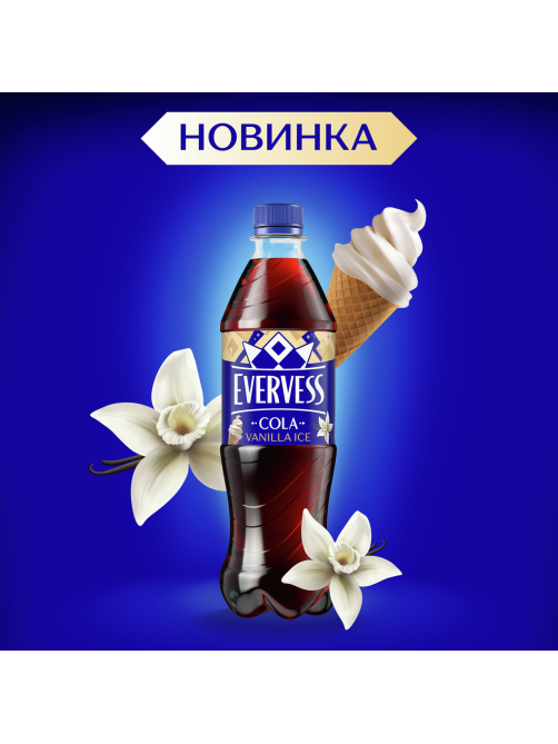 Напиток Evervess Cola Vanilla Ice вкус Ванильное мороженое газированный, 500мл х 12 шт