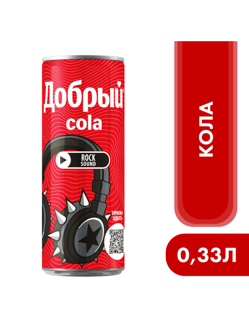 Напиток Добрый Cola газированный, 330мл