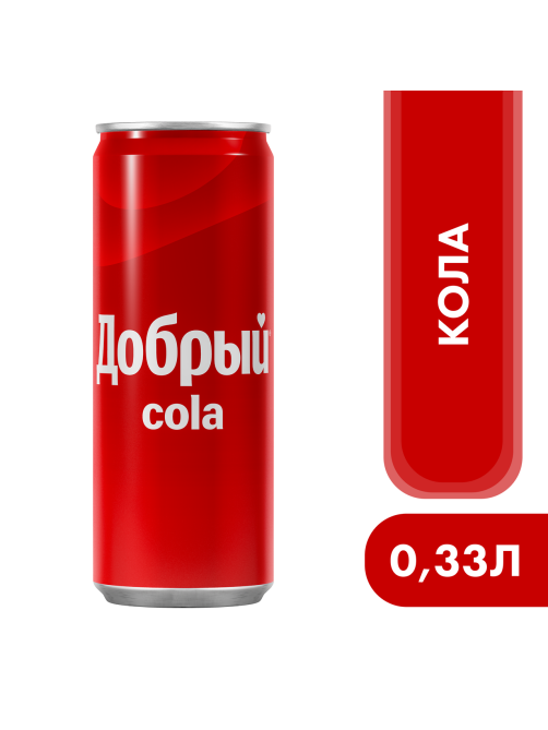 Напиток Добрый Cola газированный, 330мл