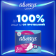 Прокладки гигиенические Always Ultra Super, 8шт