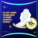 Прокладки гигиенические Always Ultra Secure Night ароматизированные ультратонкие, 6шт