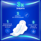 Прокладки гигиенические Always Normal Plus, 10шт