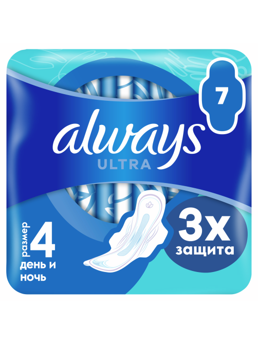 Прокладки гигиенические Always Ultra Night, 7шт