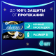 Прокладки гигиенические Always Ultra Secure Night ароматизированные ультратонкие, 6шт