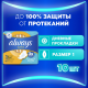 Прокладки гигиенические Always Ultra Light, 10шт