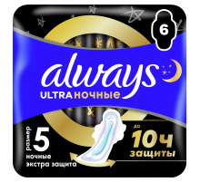 Прокладки гигиенические Always Ultra Secure Night ароматизированные ультратонкие, 6шт