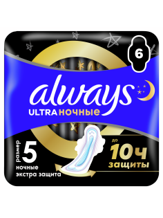 Прокладки гигиенические Always Ultra Secure Night ароматизированные ультратонкие, 6шт