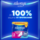 Прокладки гигиенические Always Ultra Super Quatro, 30шт