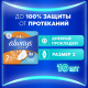 Прокладки гигиенические Always Normal Plus, 10шт