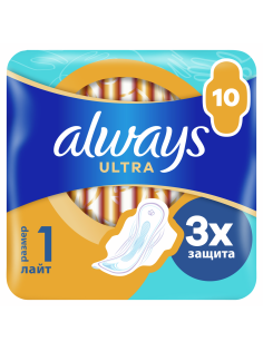 Прокладки гигиенические Always Ultra Light, 10шт