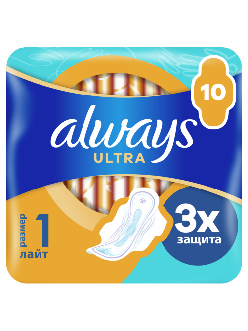 Прокладки гигиенические Always Ultra Light, 10шт