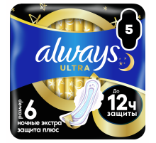 Прокладки гигиенические Always Ultra ночные экстра защита плюс, 5шт