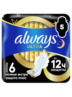 Прокладки гигиенические Always Ultra ночные экстра защита плюс, 5шт
