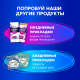 Прокладки гигиенические Always Ultra Super, 8шт