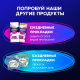 Прокладки гигиенические Always Ultra Secure Night ароматизированные ультратонкие, 6шт