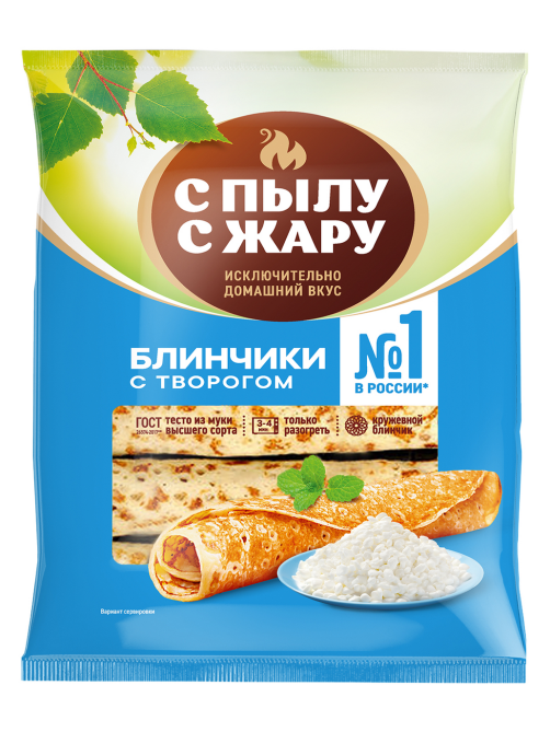Блины С Пылу с жару с творогом замороженные, 360г