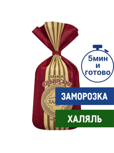 Пельмени Мясной дворик Халяль Сибирские отборные, 800г