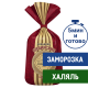 Пельмени Мясной дворик Халяль Сибирские отборные, 800г