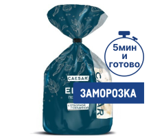 Пельмени Caesar Elite с отборной говядиной замороженные, 700г