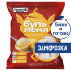Пельмени Горячая штучка Бульмени со сливочным маслом замороженные, 400г