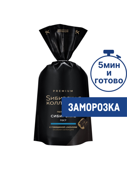 Пельмени Сибирская коллекция Сибирские замороженные, 700г