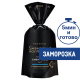 Пельмени Сибирская коллекция Сибирские замороженные, 700г