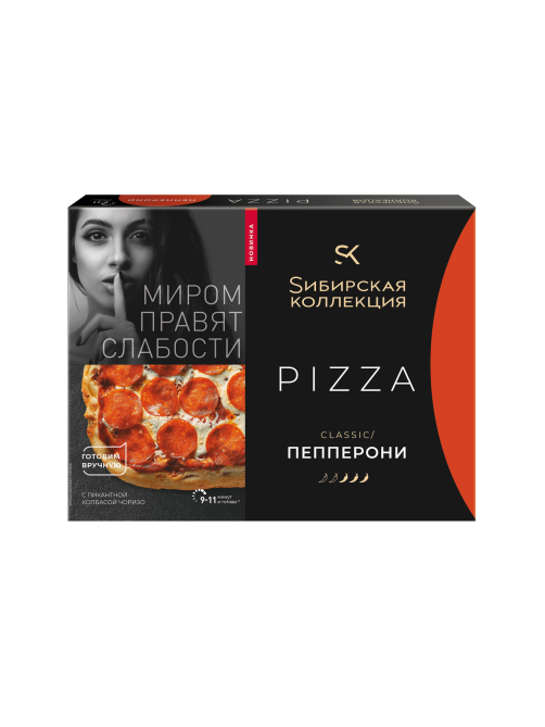 Пицца Сибирская коллекция Пепперони замороженная, 365г