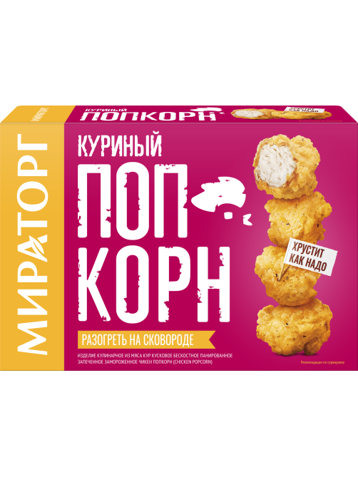 Попкорн Мираторг куриный замороженный, 200г