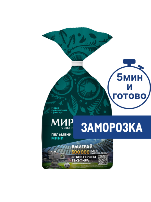 Пельмени мини Мираторг замороженные, 700г