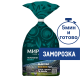 Пельмени мини Мираторг замороженные, 700г