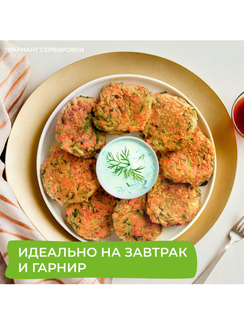 Галеты Бондюэль Королевские овощные замороженные, 300г