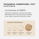 Пельмени Сибирская коллекция Сибирские замороженные, 700г