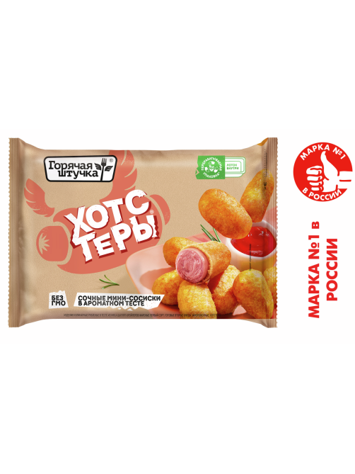 Хотстеры Горячая штучка готовые замороженные, 250г
