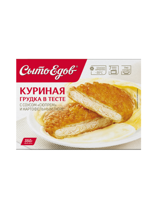Грудка куриная Сытоедов в тесте с соусом Сюпрем и картофельным пюре замороженная, 350г