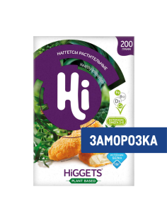 Наггетсы Hi Higgets Халяль растительные замороженные, 200г