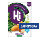 Наггетсы Hi Higgets Халяль растительные замороженные, 200г
