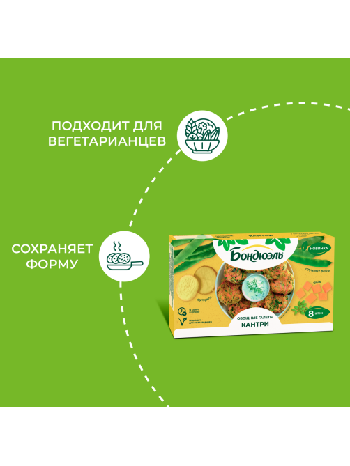 Галеты Бондюэль Кантри овощные замороженные, 300г