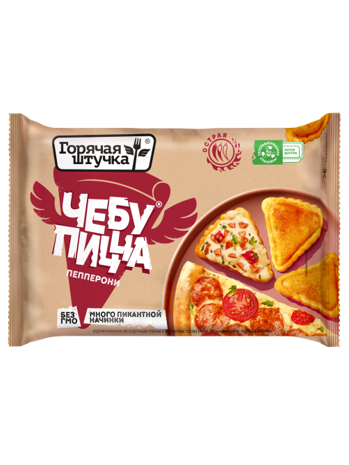 Чебупицца Горячая штучка Пепперони замороженная, 250г