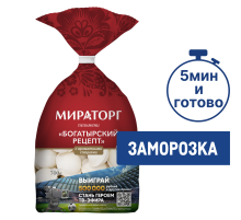 Пельмени Мираторг Богатырский рецепт замороженные, 700г