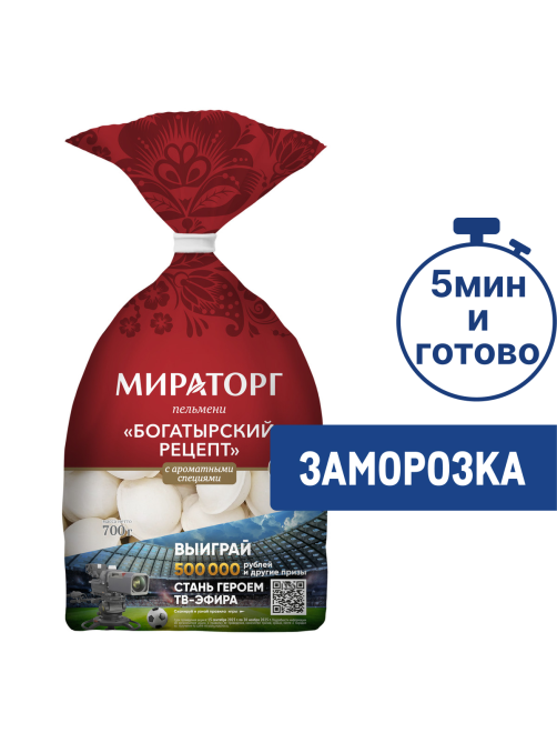 Пельмени Мираторг Богатырский рецепт замороженные, 700г