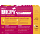 Попкорн Мираторг куриный замороженный, 200г