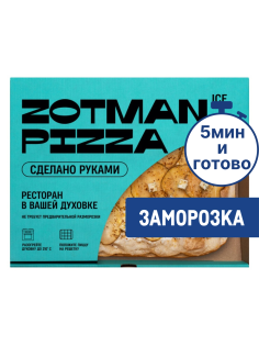 Пицца Zotman Груша и горгонзола замороженная, 415г