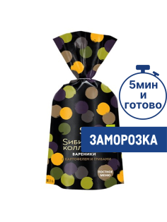 Вареники Сибирская коллекция с картофелем и грибами замороженные, 700г
