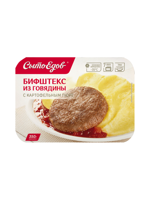 Бифштекс Сытоедов из говядины с картофельным пюре замороженный, 350г