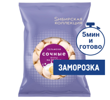 Пельмени Сибирская коллекция с фаршем на молоке замороженные, 700г