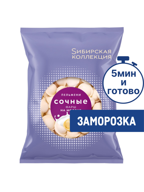 Пельмени Сибирская коллекция с фаршем на молоке замороженные, 700г